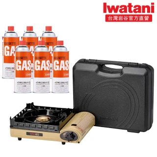 【Iwatani 岩谷】超防風卡式爐3.5kW 及岩谷瓦斯罐六入組(CB-KZ-3-set002)