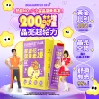 【EatBLISS 益比喜】機能營養三凍禮盒105入(升級版小晶晶35入+益菌凍35入+高鈣凍35入)