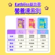 【EatBLISS 益比喜】機能營養三凍禮盒105入(升級版小晶晶35入+益菌凍35入+高鈣凍35入)