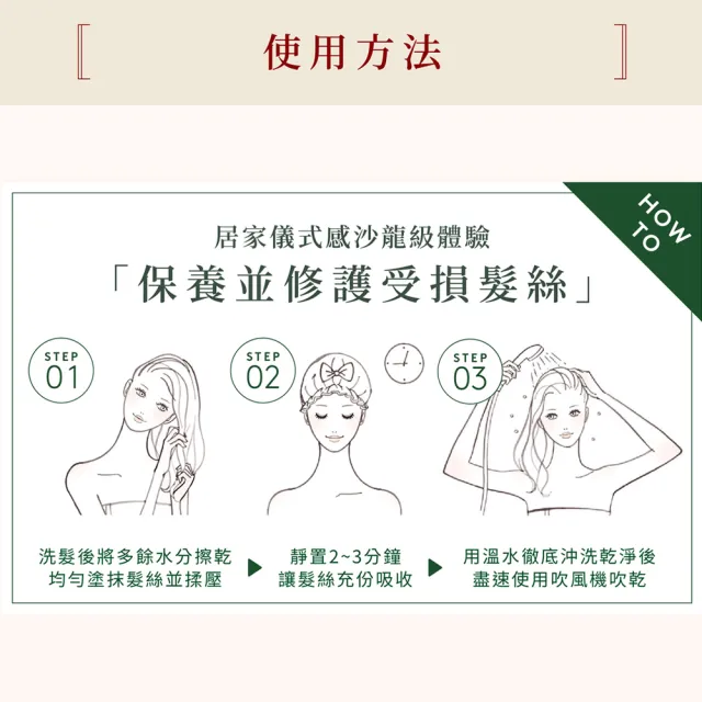 【La CASTA 蕾珂詩】沙龍級柔順護髮膜補充包#82平衡控油 600g(草本薄荷香調)