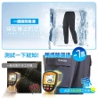 【YT shop】買一送一 瞬間冰凍涼感 極彈力運動冰凍褲長短褲(現貨 降溫 正冰絲 涼感工作褲)