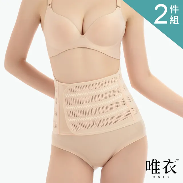 【2026】產後束腹帶推薦｜10款高評價人氣品牌排行榜 | BALIMAN情報局