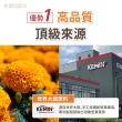 【悠活原力】金盞花萃取葉黃素 + 紅藻萃取蝦紅素 複方軟膠囊3盒(30粒/盒 共90粒 吳淡如真情推薦)