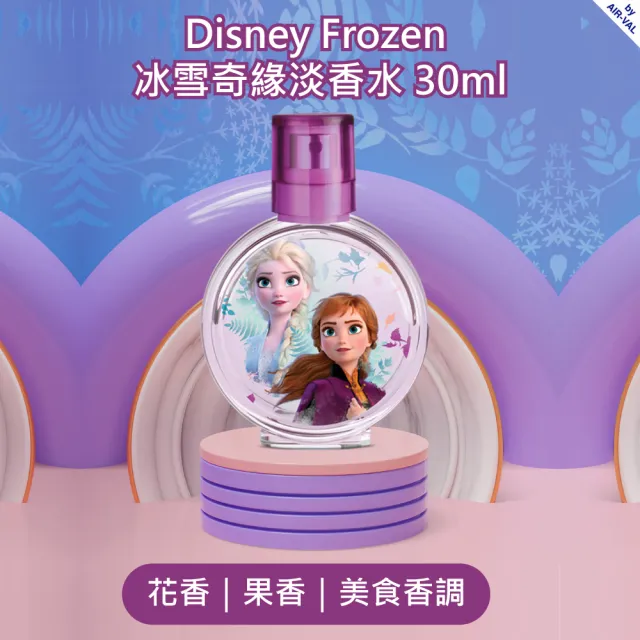 【AIR-VAL】卡通系列淡香水 30ml(專櫃公司貨)