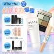 【Kanebo 佳麗寶】DEW 水潤洗顏皂霜 125g(2入組)
