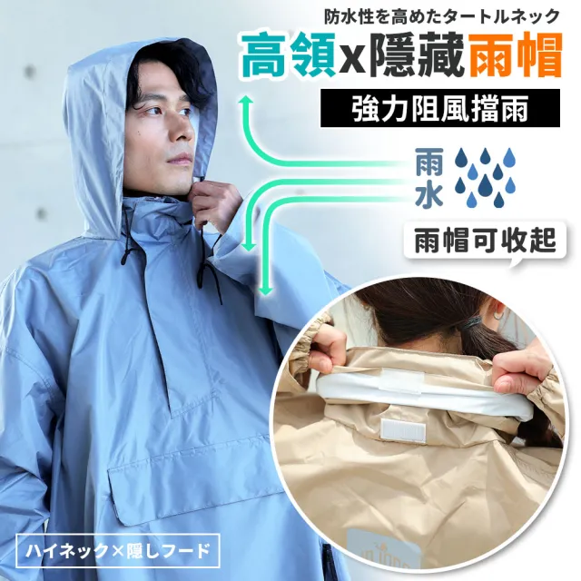 【JOJOGO 揪揪購】秒穿雙側開袋鼠雨衣(雨衣 連身雨衣 雙開雨衣 一件式雨衣 風雨衣)