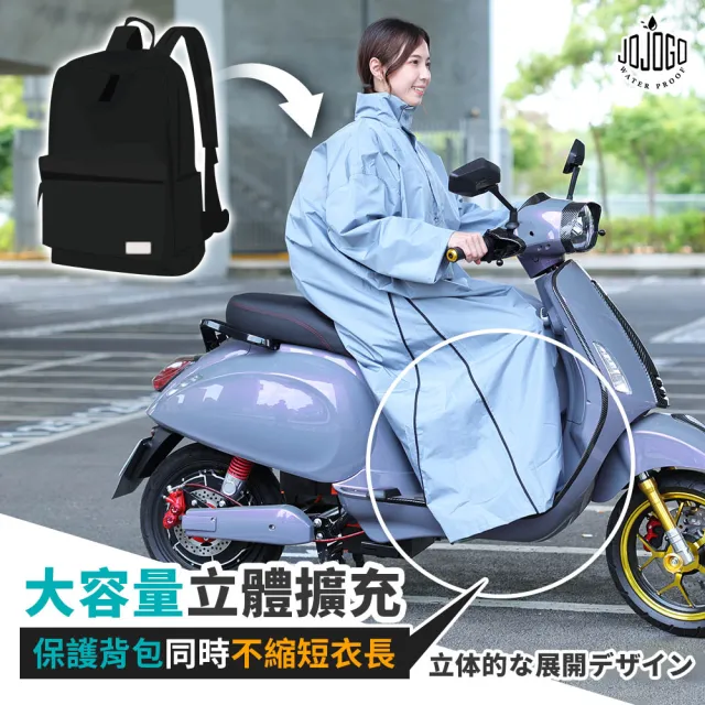 【JOJOGO 揪揪購】秒穿雙側開袋鼠雨衣(雨衣 連身雨衣 雙開雨衣 一件式雨衣 風雨衣)