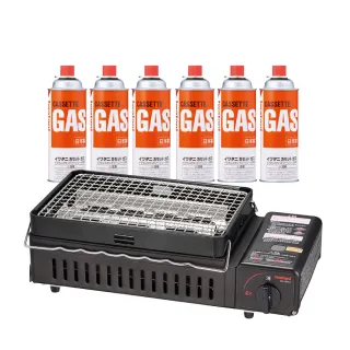 【Iwatani 岩谷】網烤串燒卡式爐2.3kW 及岩谷瓦斯罐六入組(CB-ABR-2-set001)