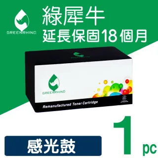 【綠犀牛】for HP CE314A 126A 環保感光鼓(適用Color LaserJet 100 MFP M175a/M175nw/CP1025nw/M275nw)