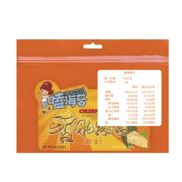 【苔嗑】香脆 海苔 起士 口味 70g /包x6包/組