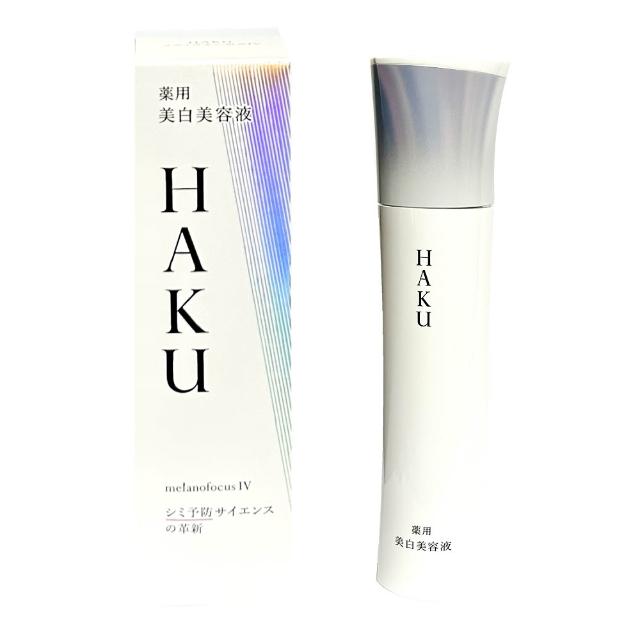 【SHISEIDO 資生堂東京櫃】HAKU 驅黑淨白露 IV 45g乙瓶盒裝(2025年最新款 專櫃公司貨)
