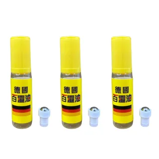 【百靈油】配件組-薄荷油 滾珠瓶 7ml 3入/組