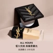 【YSL】官方直營 恆久完美柔霧彩妝組(全新皮革氣墊+蜜粉餅)