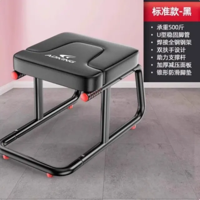 【XYG】倒立機家用倒立凳倒吊神器倒立椅倒挂瑜伽輔助器健身器材(倒立機/健身器材)