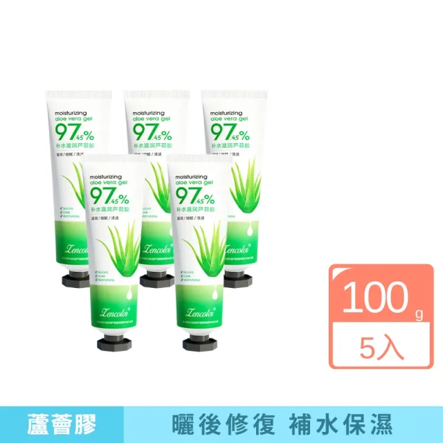【iBloom】ZENCOLOR正彩蘆薈膠100g-5入組(保濕 補水 修護 蘆薈 曬後 玻尿酸)（其他規格）