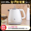 【CookPower 鍋寶】316不鏽鋼雙層防燙快煮壺1.8L-奶油黃(KT-92181YW)