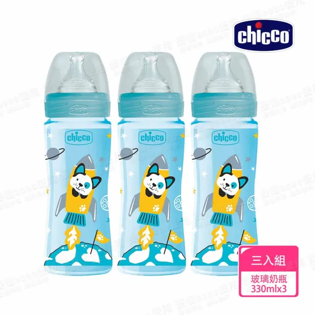 | BALIMAN情報局 【2026】CHICCO奶瓶推薦10款高評價人氣品牌排行榜 | BALIMAN情報局