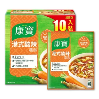 即期品【美式賣場】康寶 港式酸辣濃湯(46.6公克 X 10 包/盒)