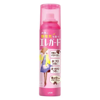 【LION 獅王】日本製 衣物防靜電噴霧 預防花粉附著 去除衣物靜電 160ML(平行輸入)