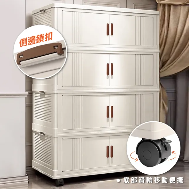 【ONE HOUSE】70寬 480L 藤原折疊巨型收納櫃/收納箱-五層 1入(收納櫃 / 收納箱 / 塑膠收納櫃)