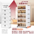 【ONE HOUSE】70寬 480L 藤原折疊巨型收納櫃/收納箱-五層 1入