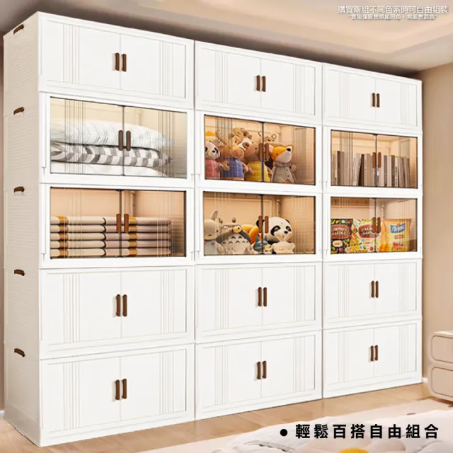 【ONE HOUSE】藤原折疊巨型收納櫃/收納箱-規格任選 210L-55寬五層/230L-60寬四層