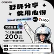 【GOMOTO官方直營】雙鏡頭機車行車記錄器GR10酷樂機(贈32GB記憶卡)