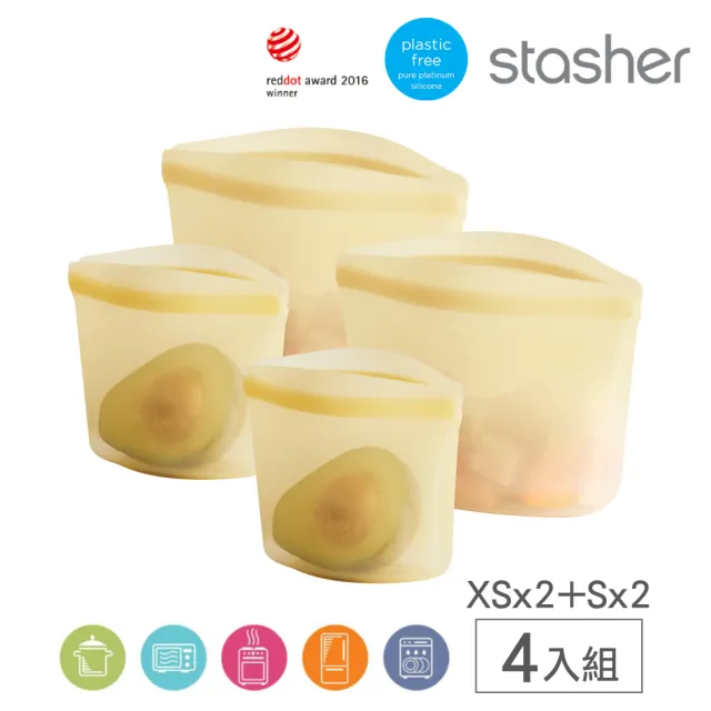 【美國Stasher】碗形S+XS 小資4件組｜矽膠密封保鮮食物袋(外出輕巧好攜帶、食材分裝、冷凍微波-40℃-218℃)