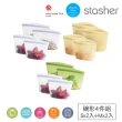 【美國Stasher】碗形M+S 4件組｜矽膠密封保鮮食物袋(食材分裝、冷凍微波、可重複使用千次)