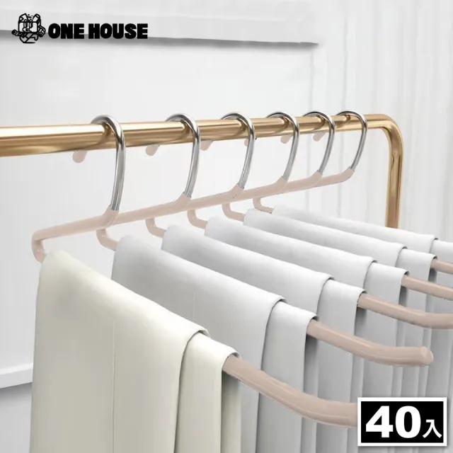 【ONE HOUSE】40入 L型魔術衣褲架(浸膠衣架 褲夾 褲架 裙夾 無痕衣架 衣架)