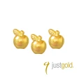 【Just Gold 鎮金店】9999黃金小金豆 1g(三入組-網路限定)