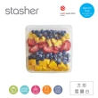 【美國Stasher】獨家碗形方形3入組_白金矽膠袋/密封袋/食物袋(保鮮袋/收納袋)