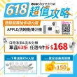 【ecostore 宜可誠】環保多用途清潔噴霧-柑橘清香500ml(浴廁廚房清潔/玻璃/磁磚/地板/無刺鼻異味)