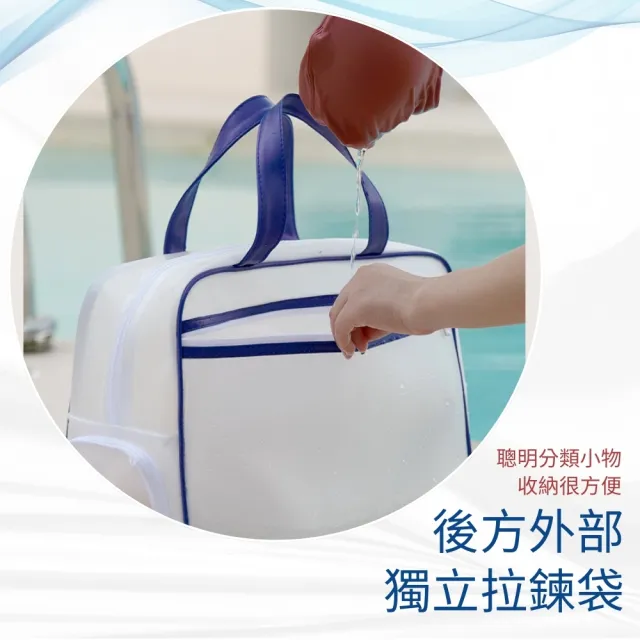 【MoodRiver】游泳袋 乾溼分離 游泳包 沙灘包 玩水包 旅行收納 化妝包 手提袋 手提包 運動 