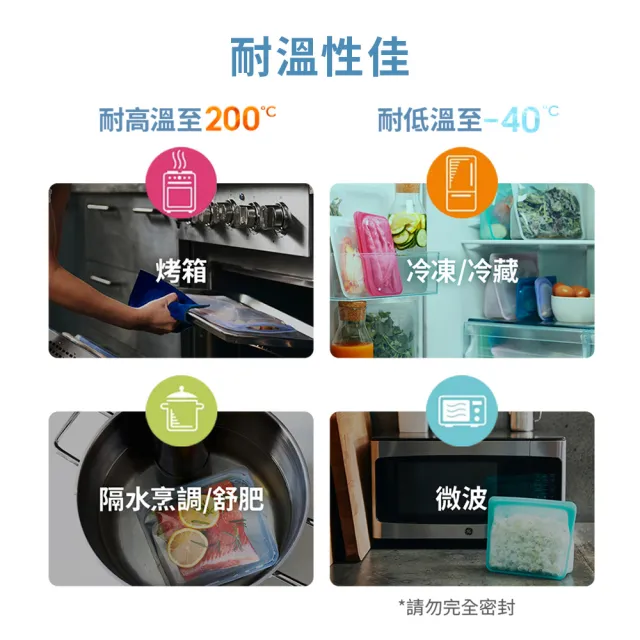 【美國Stasher】方形2入組_矽膠密封保鮮食物袋(材分裝、冷凍微波、醃肉舒肥)