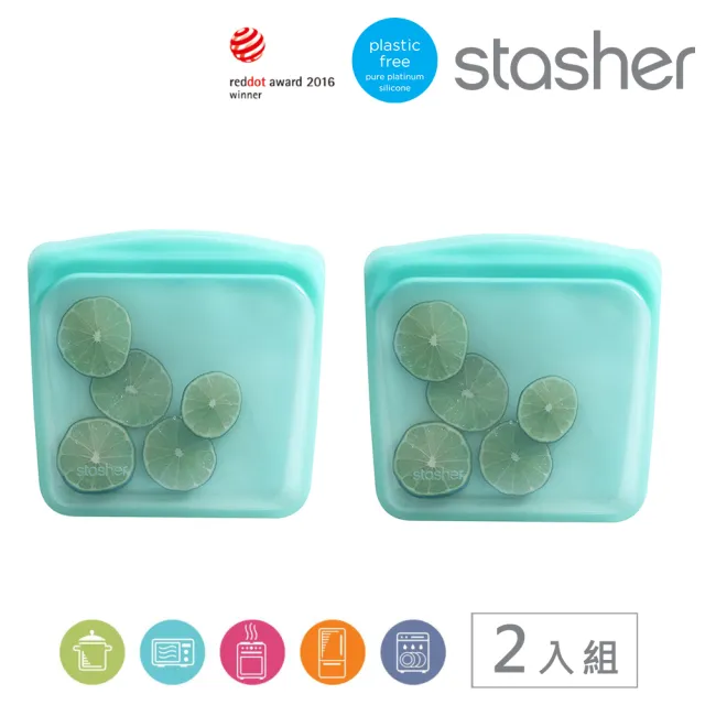 【美國Stasher】方形2入組_矽膠密封保鮮食物袋(材分裝、冷凍微波、醃肉舒肥)