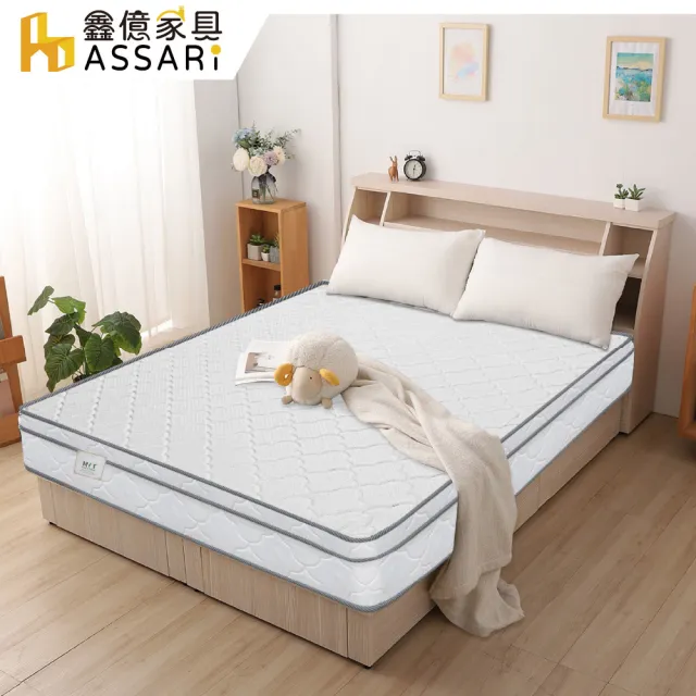 【ASSARI】雙人高彈力支撐三線獨立筒床墊5x6.2尺x20cm-舒眠