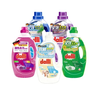 【Dalli德國達麗】酵素超濃縮酵素洗衣精3.65L(全效除菌抗 螨/護色去汙/抗敏親膚/薰衣草香氛/海洋香氛)