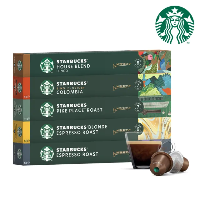【STARBUCKS 星巴克】Nespresso精選膠囊10顆x5盒(任選 適用original系列咖啡機)