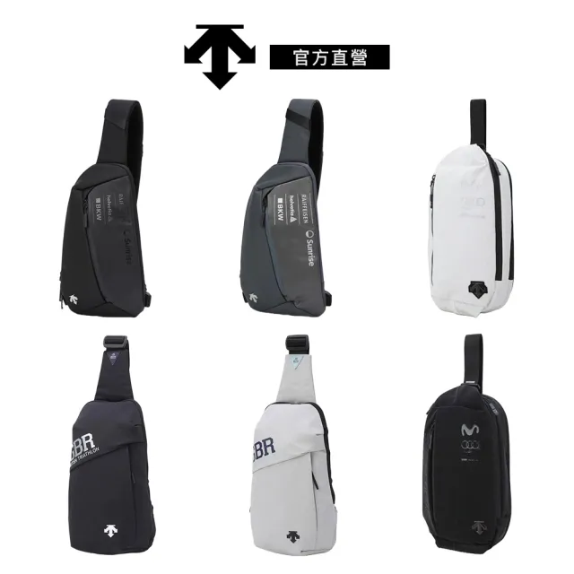 【DESCENTE】迪桑特 中性 單肩包 斜肩包 斜背包(多款可選)