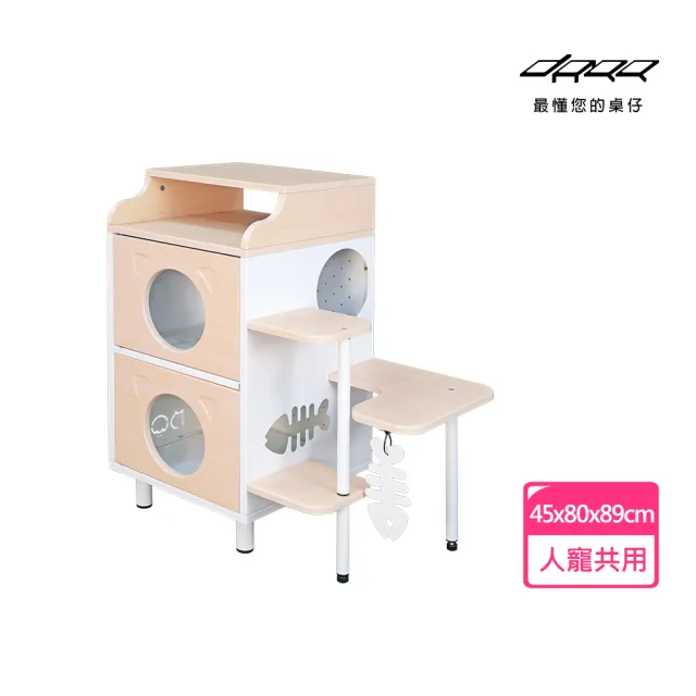 【Doaa】喵厝小跳台(貓跳台 / 貓窩 / 置物櫃 / 小玩具)