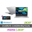 【Acer】送安裝！升級16G★15.6吋i5效能筆電(Aspire Go/AG15-71P-58SL/i5-13420H/8G/512G/W11)