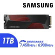 【SAMSUNG 三星】990 PRO 1TB Gen4 PCIe SSD固態硬碟 5年保 含散熱 7450MB/s MZ-V9P1T0CW