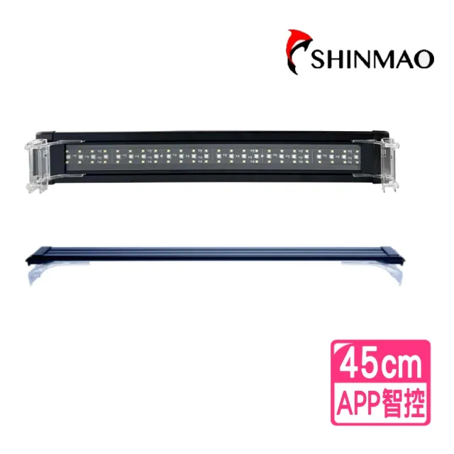 【SHINMAO 欣茂】45cm 自然生態APP智能燈光控制/LED/增艷色彩/天氣模擬(智慧生活全類型適用 KL18A)