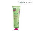 【Melvita 蜜葳特】果漾繽紛手霜自選3件組(杏桃亮澤/仙人掌滋養/紅石榴豐潤30ml任選3件)