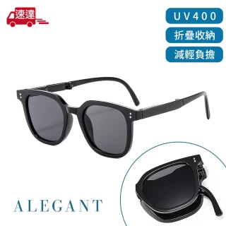 【ALEGANT】輕巧時尚彈簧鏡腳折疊太陽眼鏡/UV400方框摺疊墨鏡(戶外時尚/輕盈穿搭/露營墨鏡)