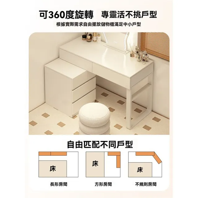 【匠俱】奶油風化妝台(臥室梳妝臺 鬥櫃一體桌 現代簡約小戶型化妝桌 新款化妝桌台)