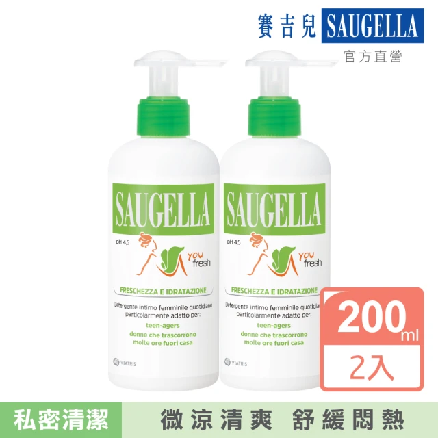 【SAUGELLA 賽吉兒】菁萃潔浴凝露 涼感200ml二入超值組(私密處清潔保養)