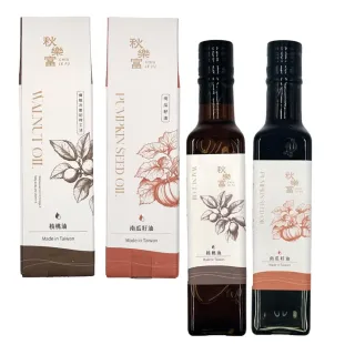 【Chiu Le Fu 秋樂富】南瓜籽油 核桃油(250ml兩款各1罐)