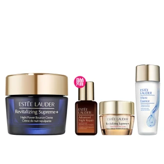 【Estee Lauder 雅詩蘭黛】年輕無敵一夜修護膠原霜75ml(膠原藍霜/晚霜/撫紋)